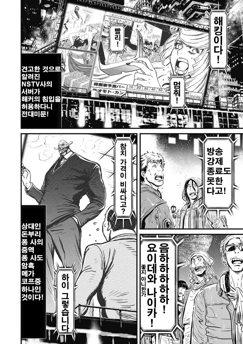 닌슬) 웃음벨 라오모토=상