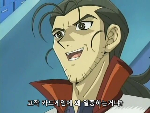 유희왕]무엇이 그를 듀얼이 싫어지게 만든걸까