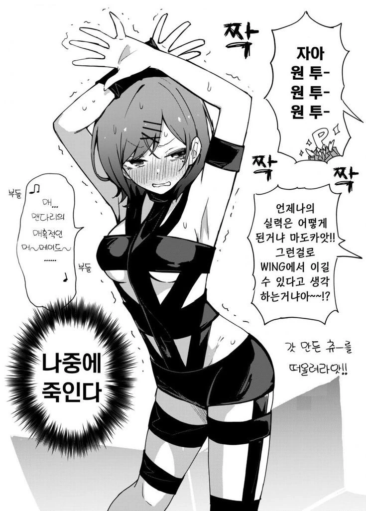 명탐정 코난 - 운명의 룰렛을 돌려 이미지 9
