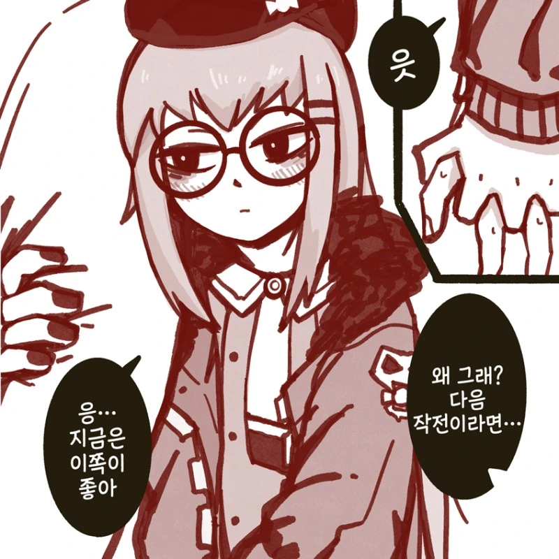소전) 80식 - 이미지 5
