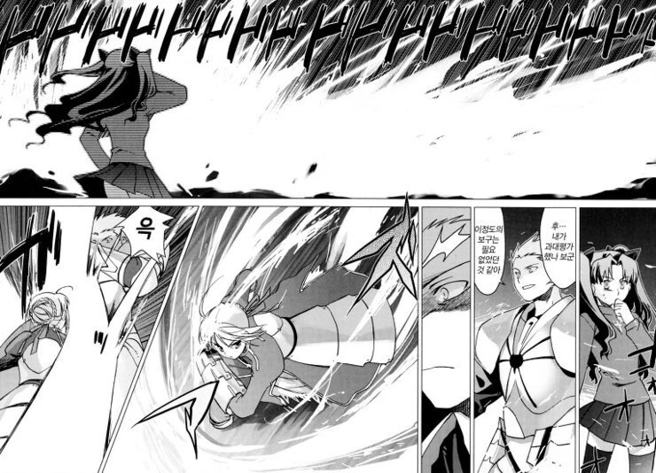 [fate] 뒤죽박죽 성배전쟁.manhwa - 이미지 16