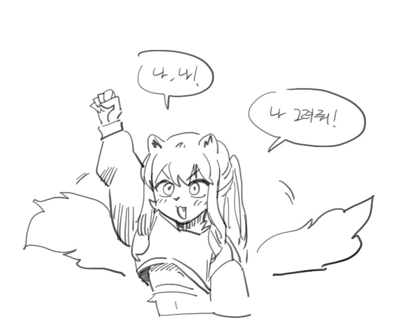 수상하게 허리가 긴 소꿉친구 만화 - 이미지 40