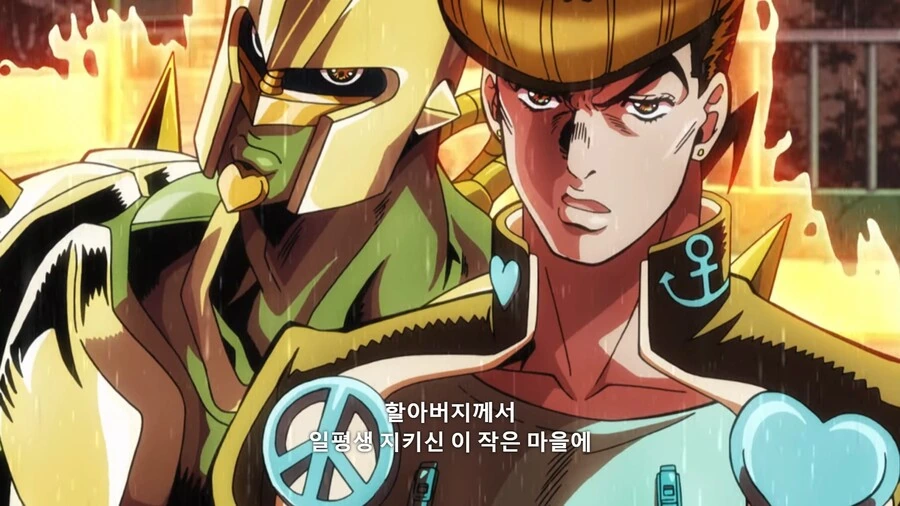 죠죠]누구보다 상냥한 능력 - 이미지 18