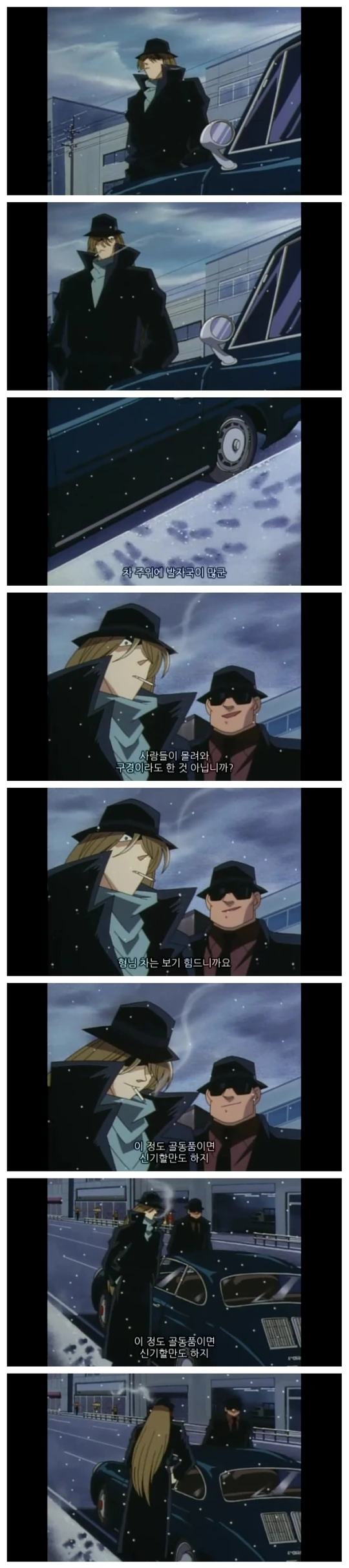 가면라이더 지오) 지오 트리니티가 대화하는 만화.manwha 이미지 2