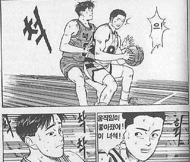 피카츄랑 ㄱㅁ하는 만화.manhwa - 이미지 2