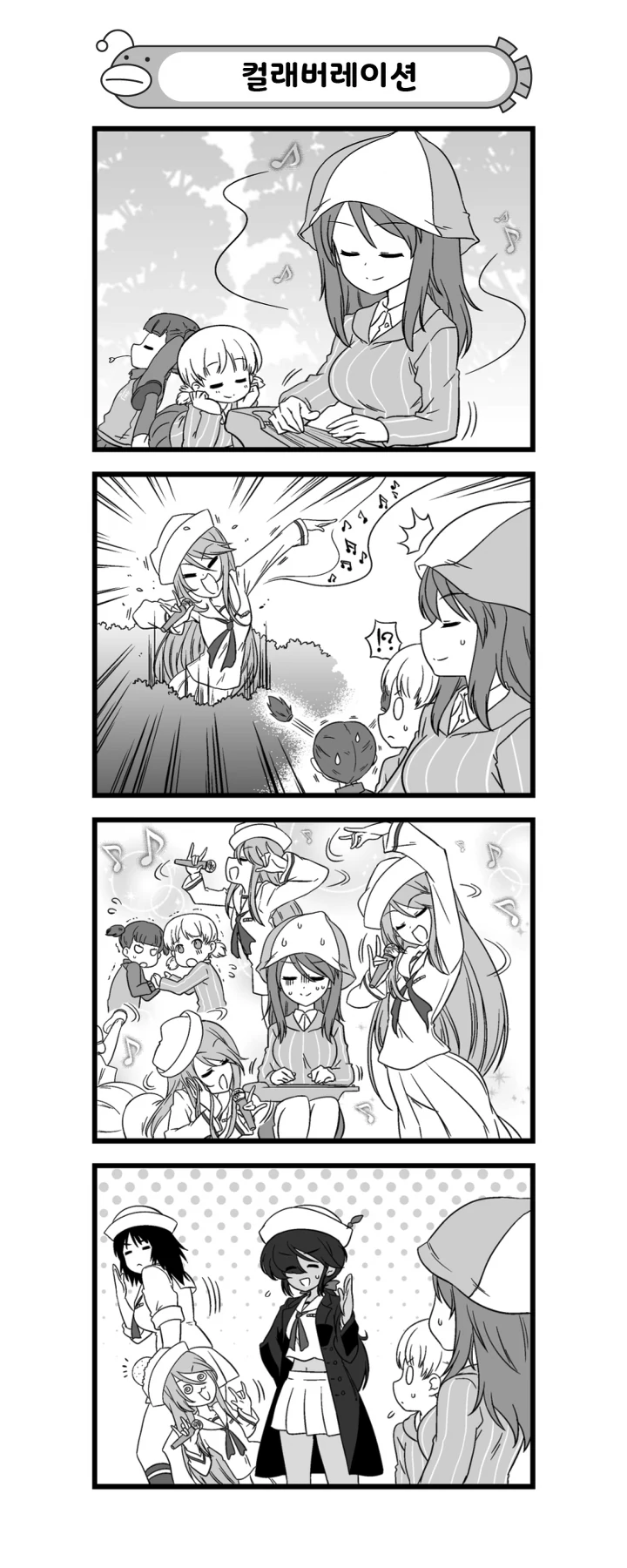 걸즈&판처) 상어팀 만화.manga - 이미지 4