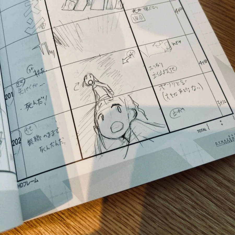 다이나제논) 그 장면 콘티