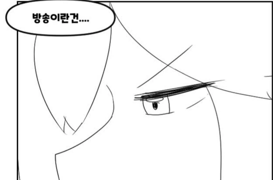 버튜버) 그녀가 휴뱅하는 이유.manga - 이미지 2