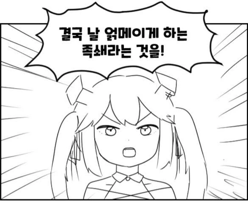 버튜버) 그녀가 휴뱅하는 이유.manga - 이미지 3