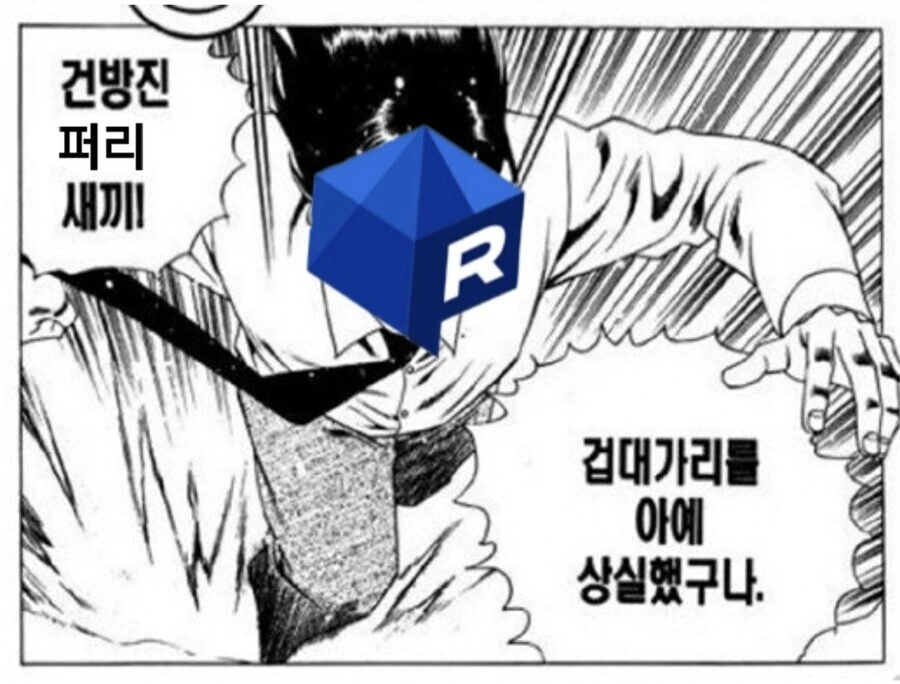 키우는 강아지가 너무 커져버린 만화.manhwa - 이미지 2