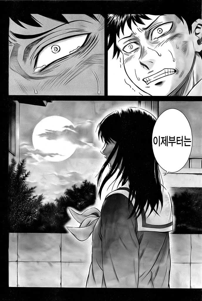 오빠를 너무나 좋아했던 여동생의 슬픈 이야기.manga - 이미지 3