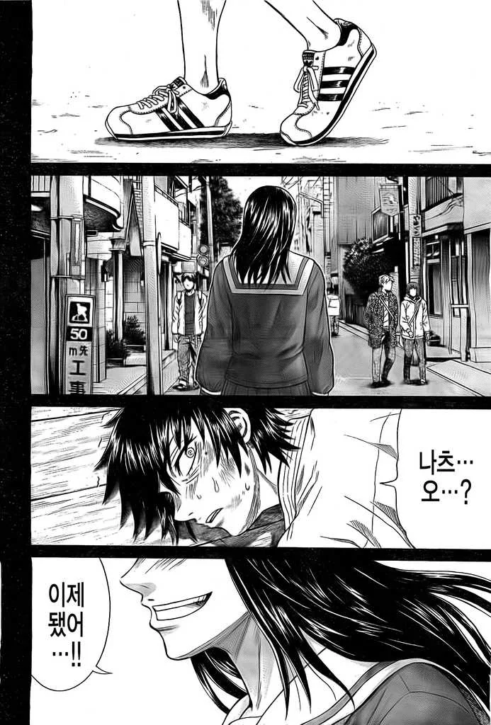 오빠를 너무나 좋아했던 여동생의 슬픈 이야기.manga - 이미지 5