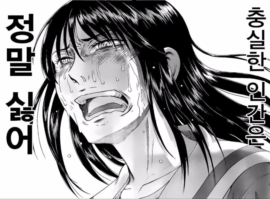 오빠를 너무나 좋아했던 여동생의 슬픈 이야기.manga - 이미지 7