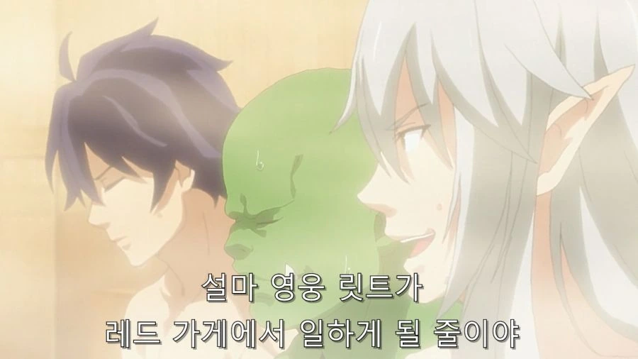 ㅎㅂ) 남자들 자존심 대결 - 이미지 4