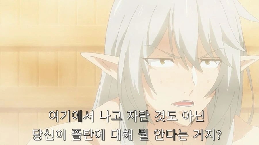 ㅎㅂ) 남자들 자존심 대결 - 이미지 18