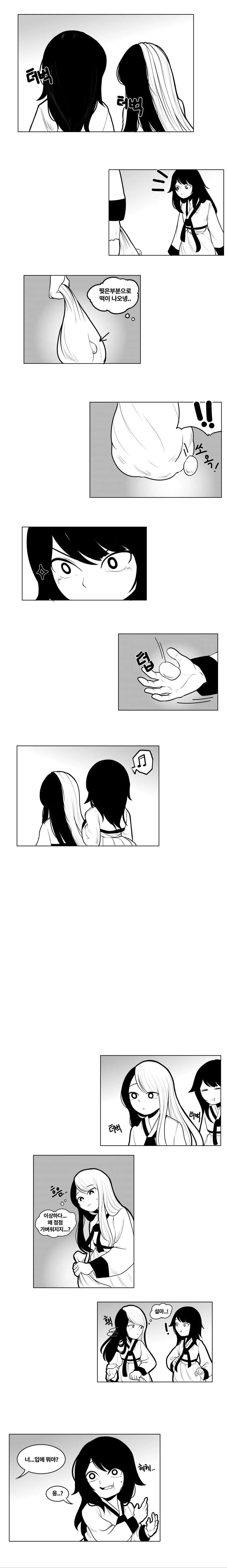 ㄹㄹ 구미호 만화. - 이미지 7