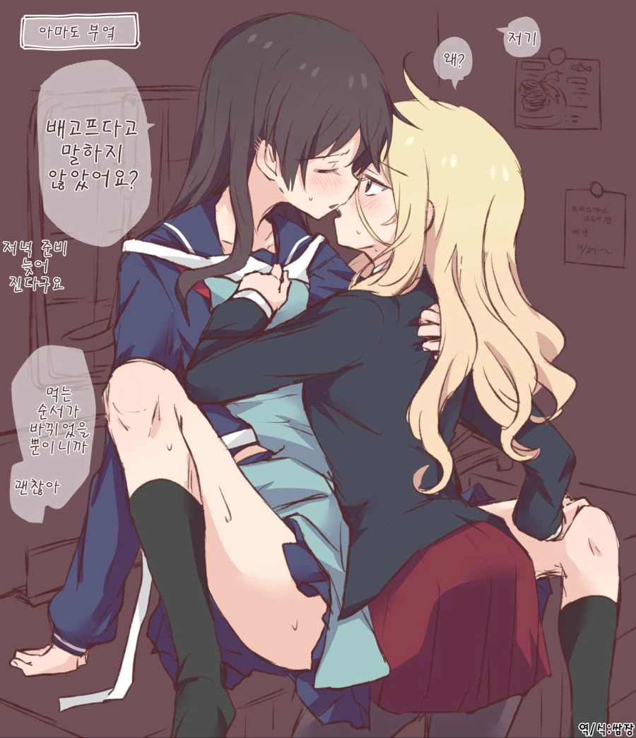 여중생과 여고생 백합 만화로 달린다.manga