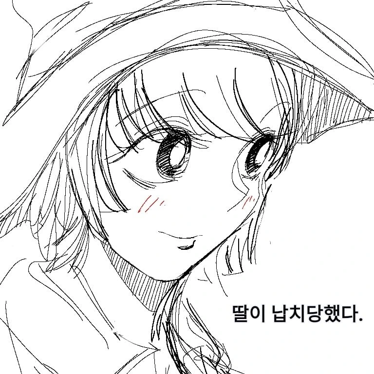 약속을 지킨 남자..manhwa