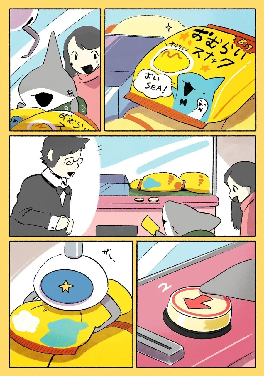 상어가 상어상어 하는 만화 - 이미지 2