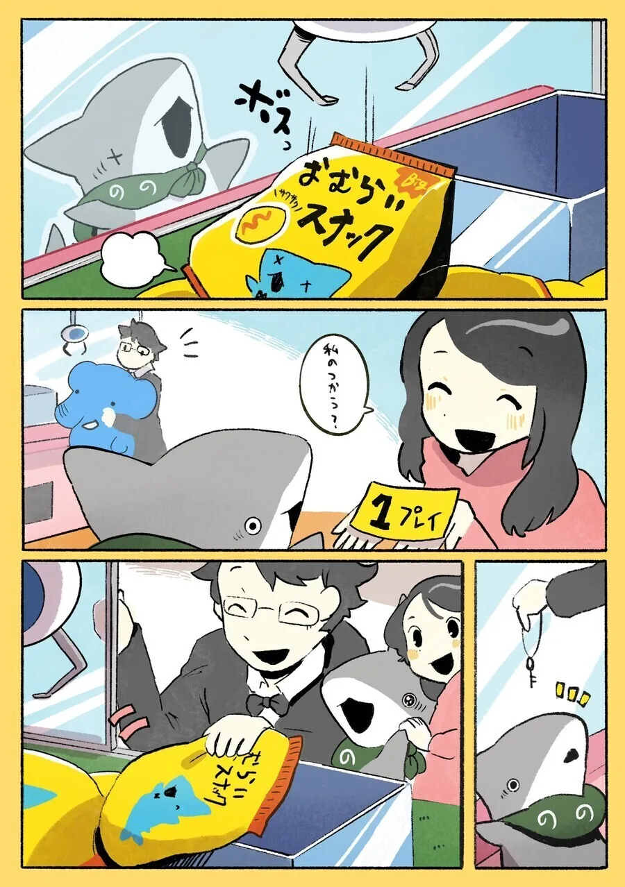 상어가 상어상어 하는 만화 - 이미지 3