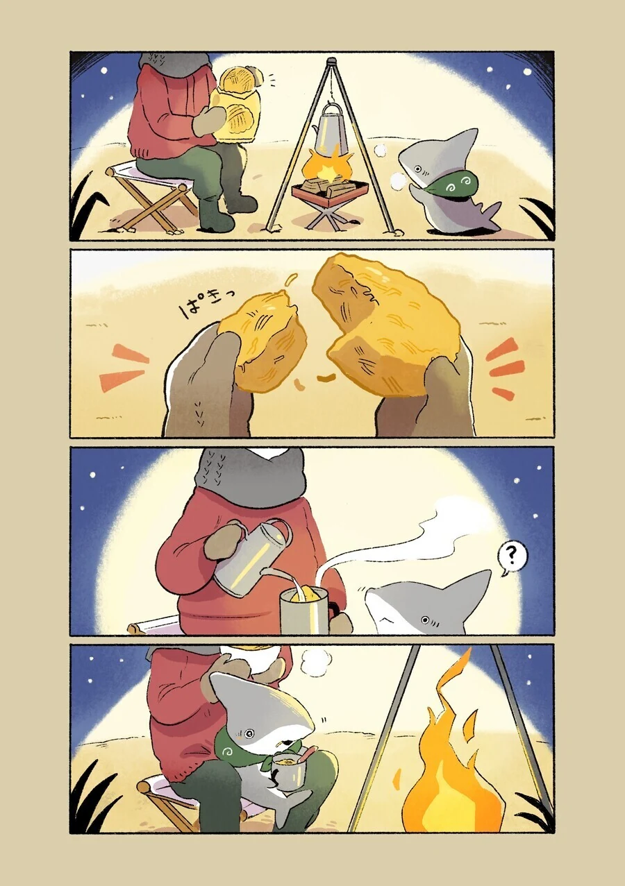 상어가 상어상어 하는 만화 - 이미지 5