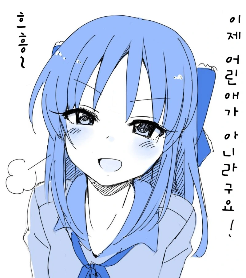 로리짤을 그려줄 짤쟁이를 찾은 오니.manga 이미지 9