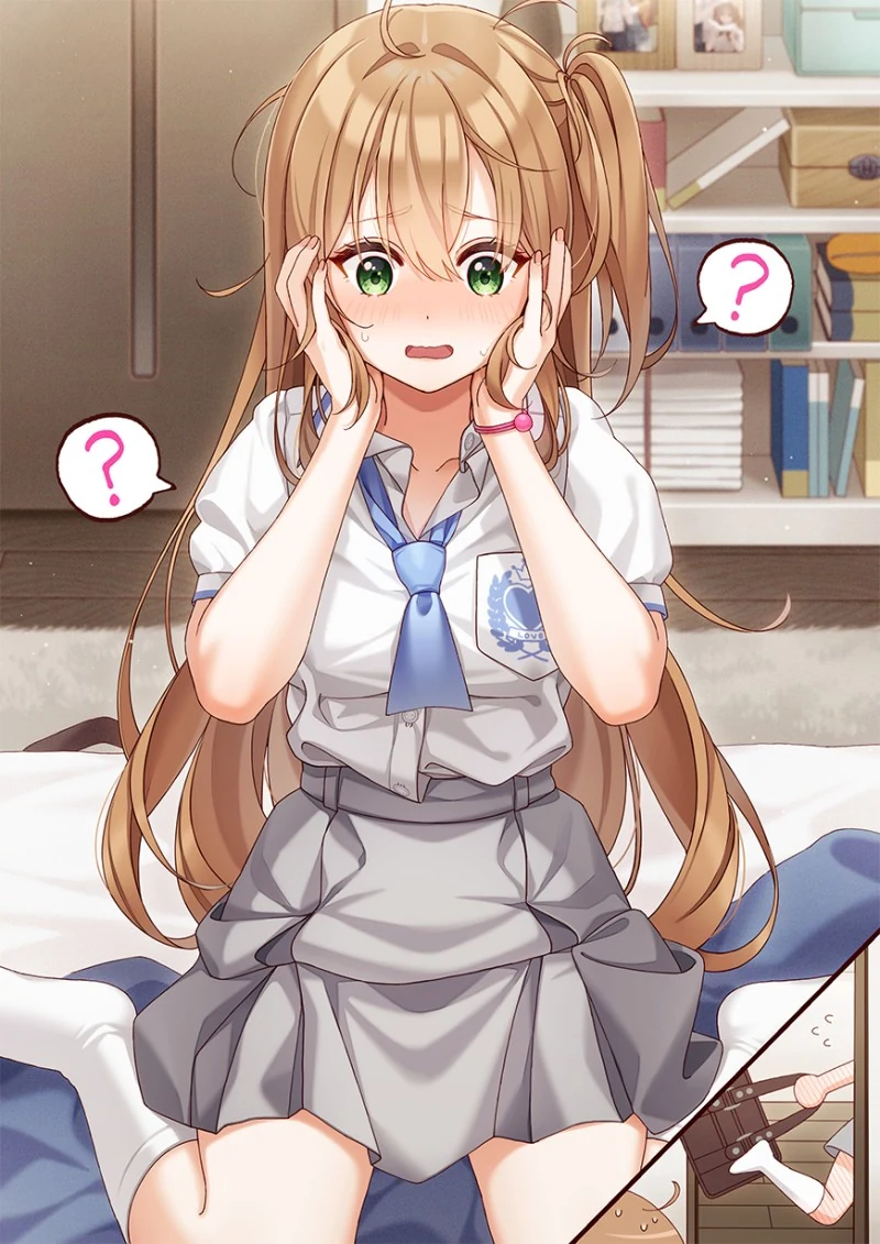 꽁냥대는 소꿉친구.Manga - 이미지 26
