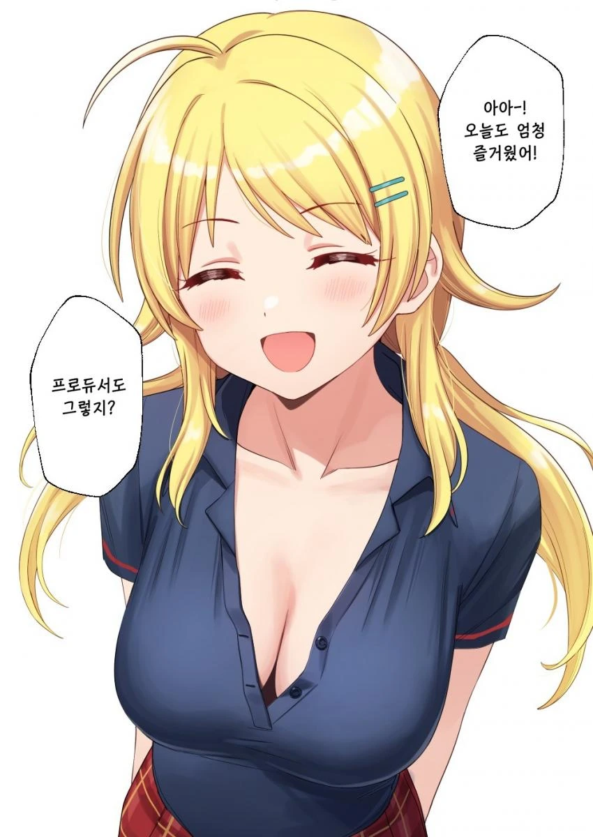 @) 찌찌 마스터 메구루.manga