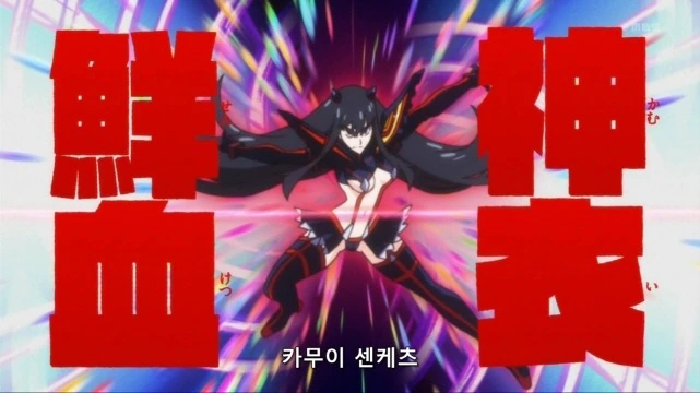 [킬라킬]여동생의 교복을 입은 언니 - 이미지 2