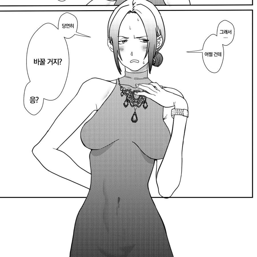 ㅎㅂ)지옥 이미지 9