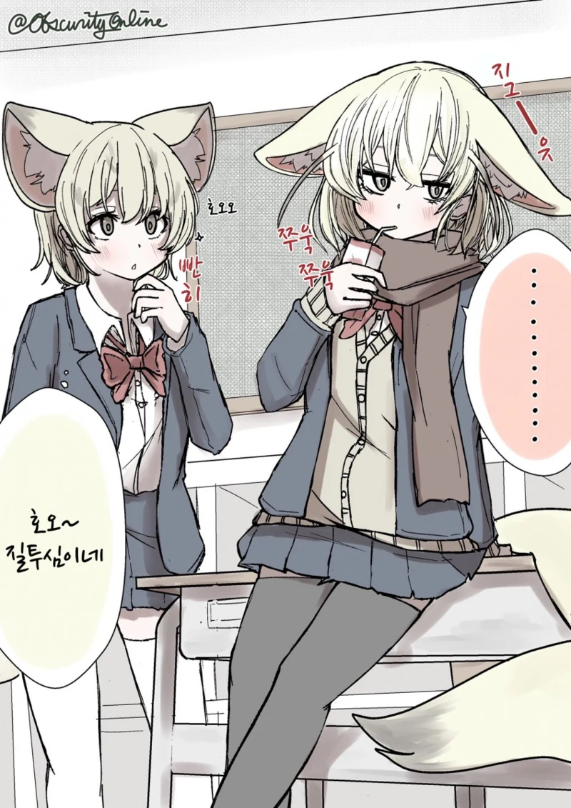 케모노) 요오오망한 페넥여우.Manga - 이미지 11