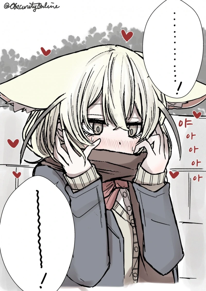 케모노) 요오오망한 페넥여우.Manga - 이미지 15