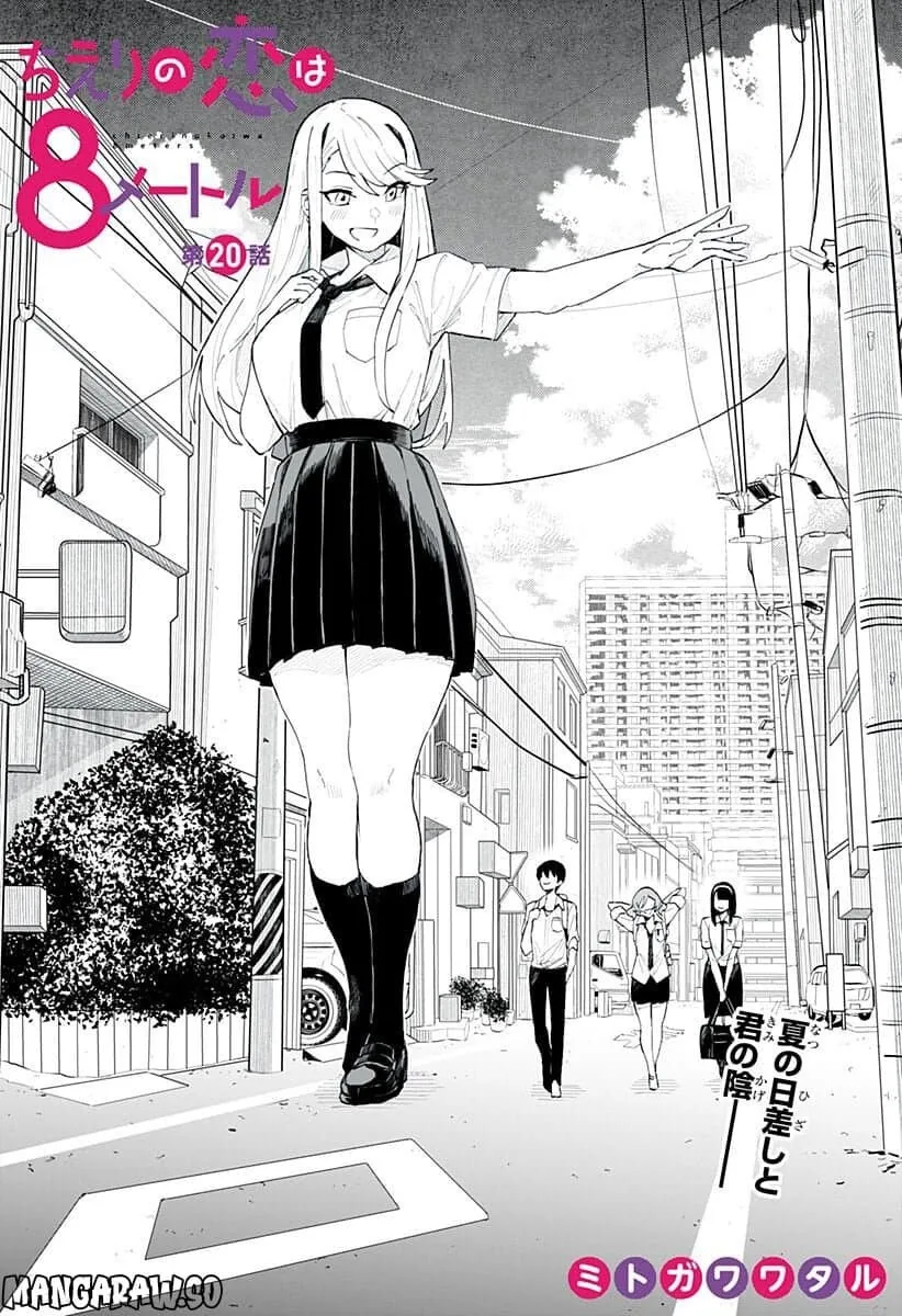 소꿉친구와 수영장 청소를 하는 만화.ManHwa
