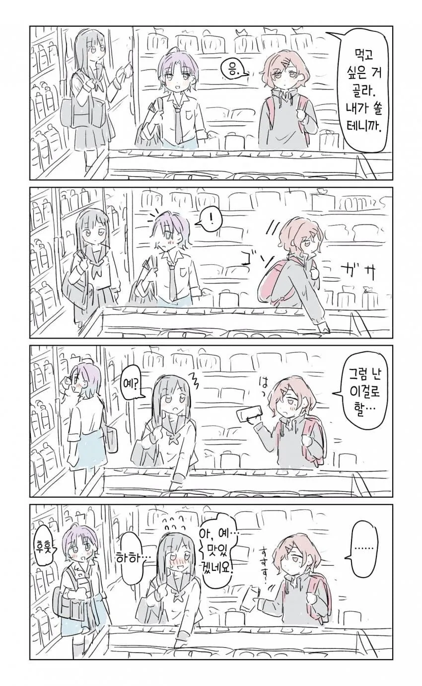 [@] 이걸로 할래