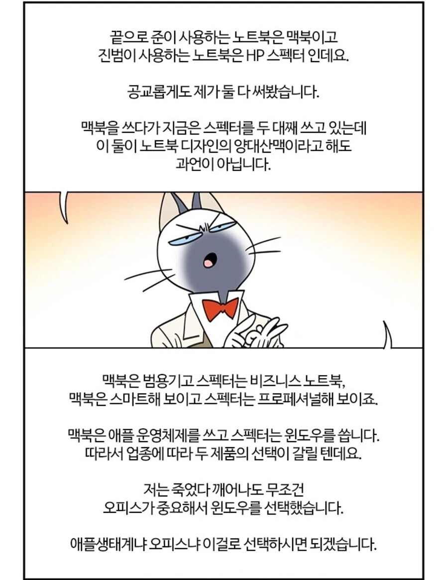 필리핀에 병아리를 팔아도 하림까지 세울 만화작가
