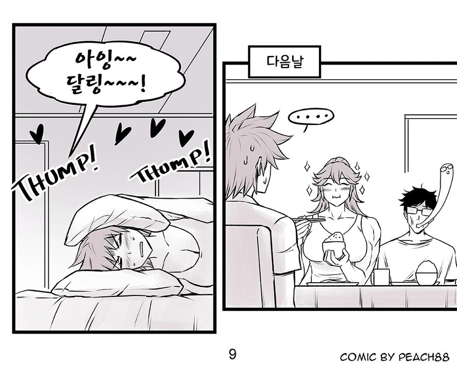 운동 잘하고 몸매 좋은 소꿉친구.manwha - 이미지 5