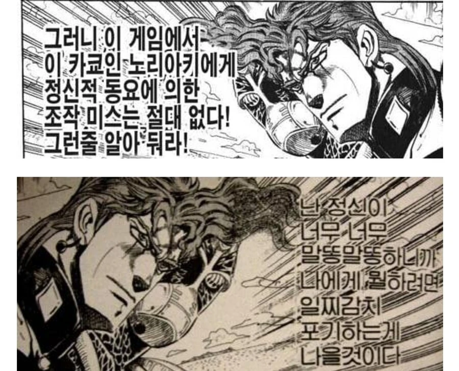 역대 번역가 라인업이 레전드인 정발 만화 - 이미지 2