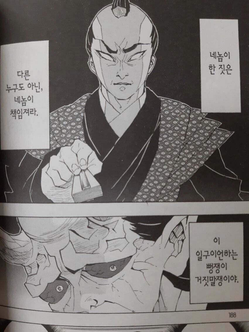 역대 번역가 라인업이 레전드인 정발 만화 - 이미지 6