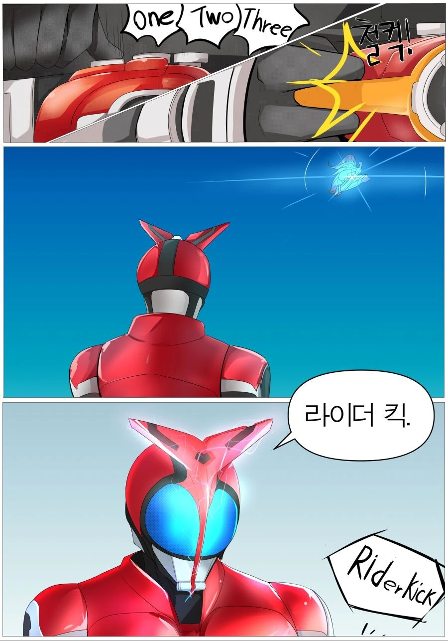 소전) 저지 & T-5000 만화.manhwa - 이미지 7