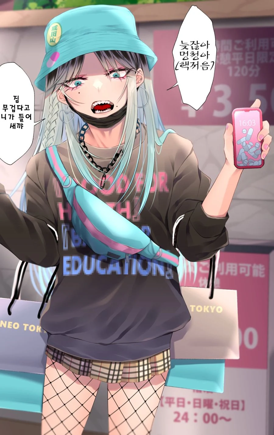 봇치) 결속밴드의 ㅅㅇ유형 이미지 2