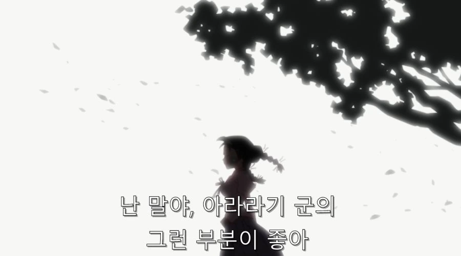 ㅎㅂ) 난 아라라기군 그런 부분이 좋아 - 이미지 16
