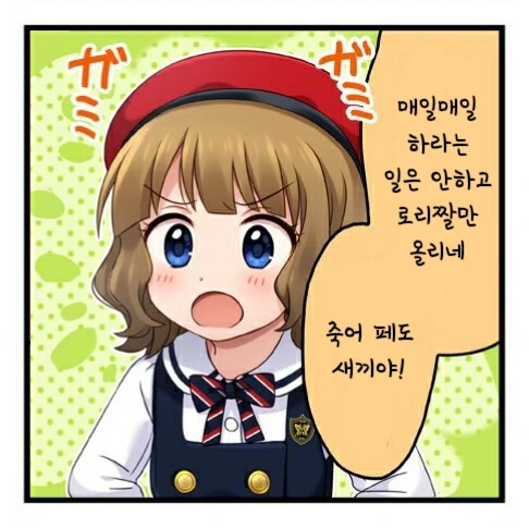 @)ㅎㅂ)올컬러 런치글로리 모음 이미지 22