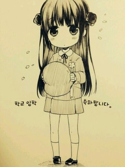 여자친구가 아니라 소꿉친구 만화.manhwa - 이미지 34
