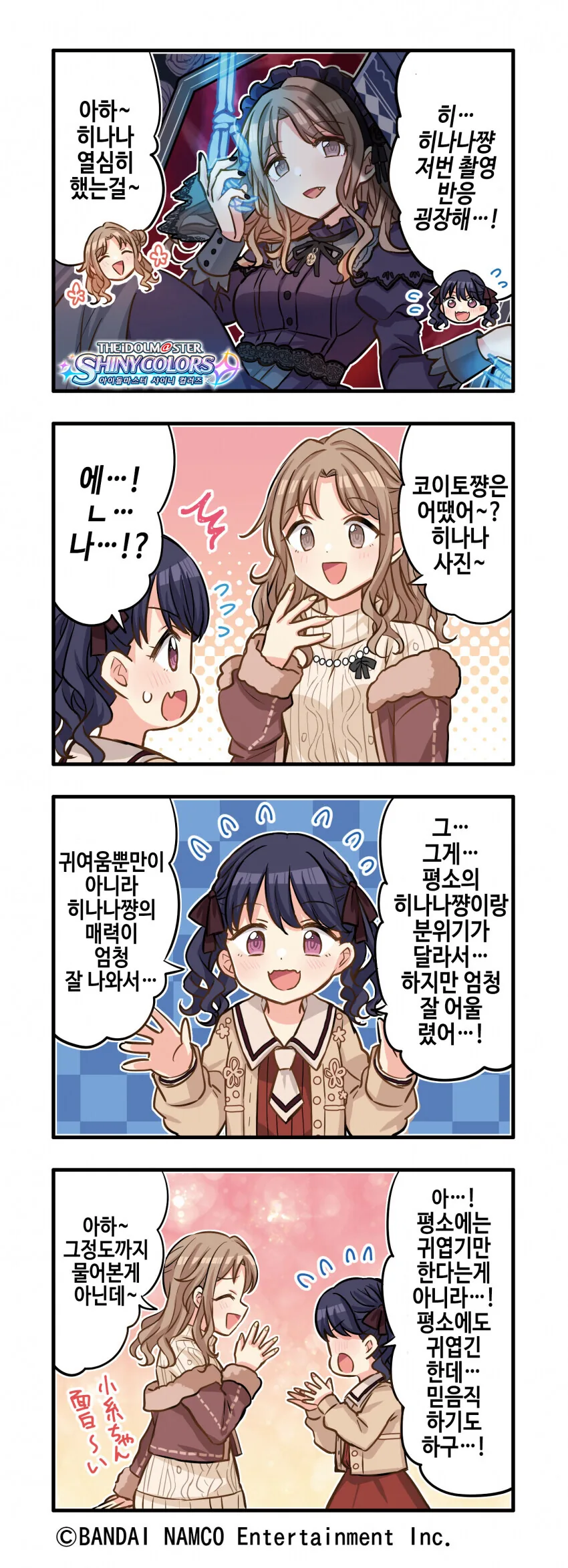[@] 상세한 감상.manhwa
