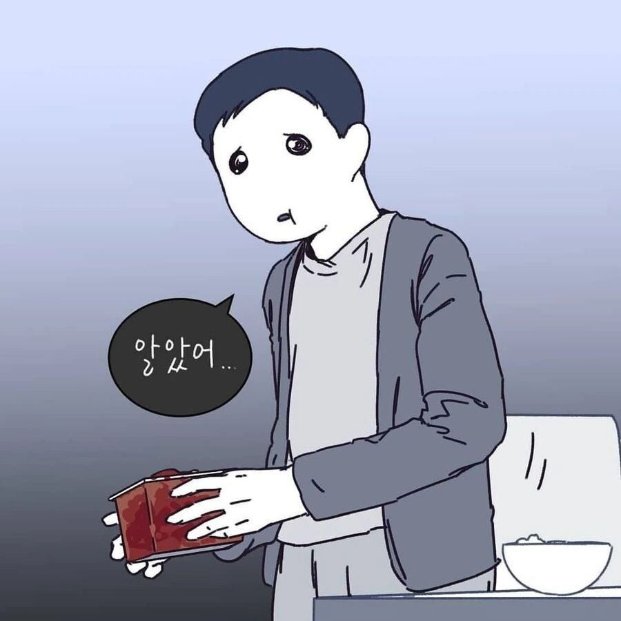 부부가 이혼한 이유.manhwa - 이미지 8