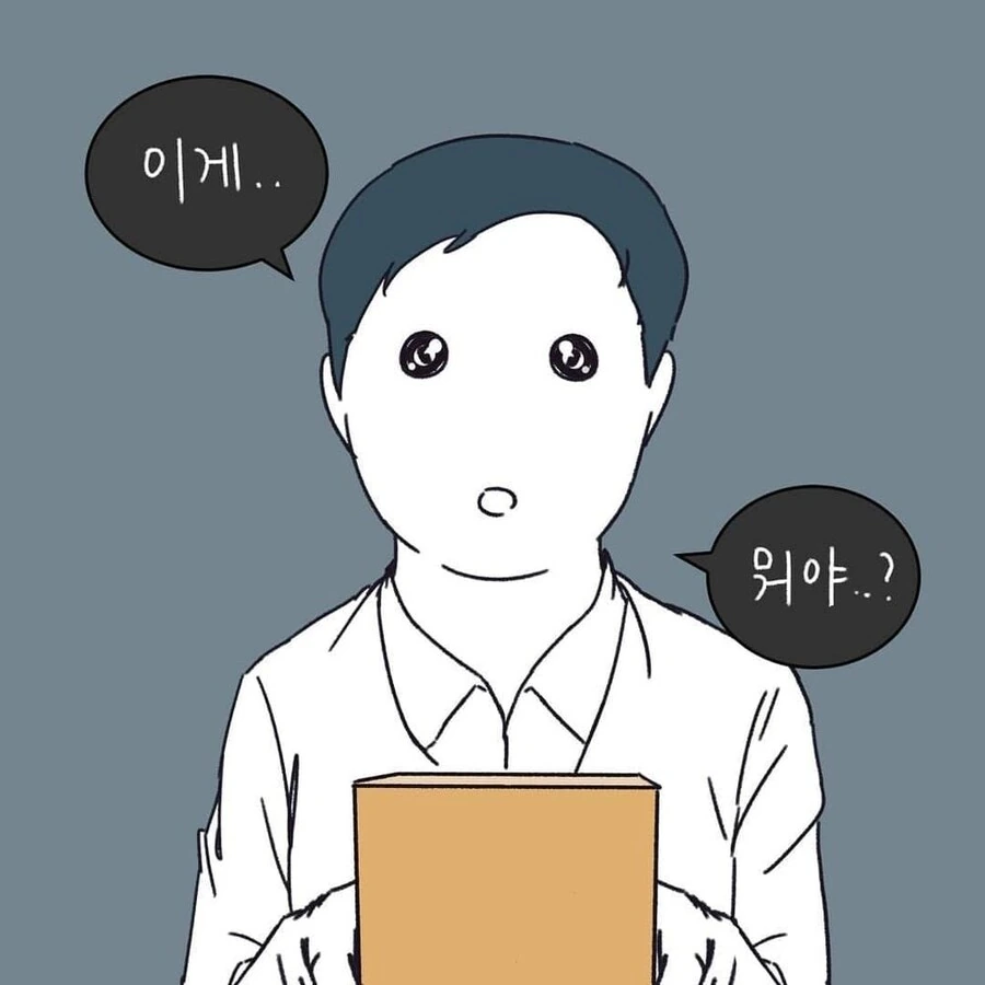 부부가 이혼한 이유.manhwa - 이미지 13