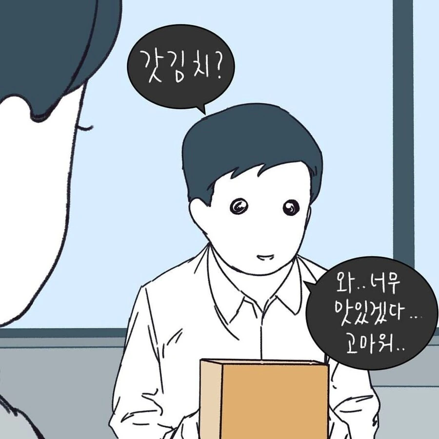 부부가 이혼한 이유.manhwa - 이미지 15