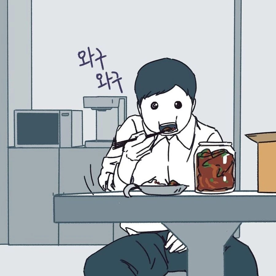 부부가 이혼한 이유.manhwa - 이미지 16