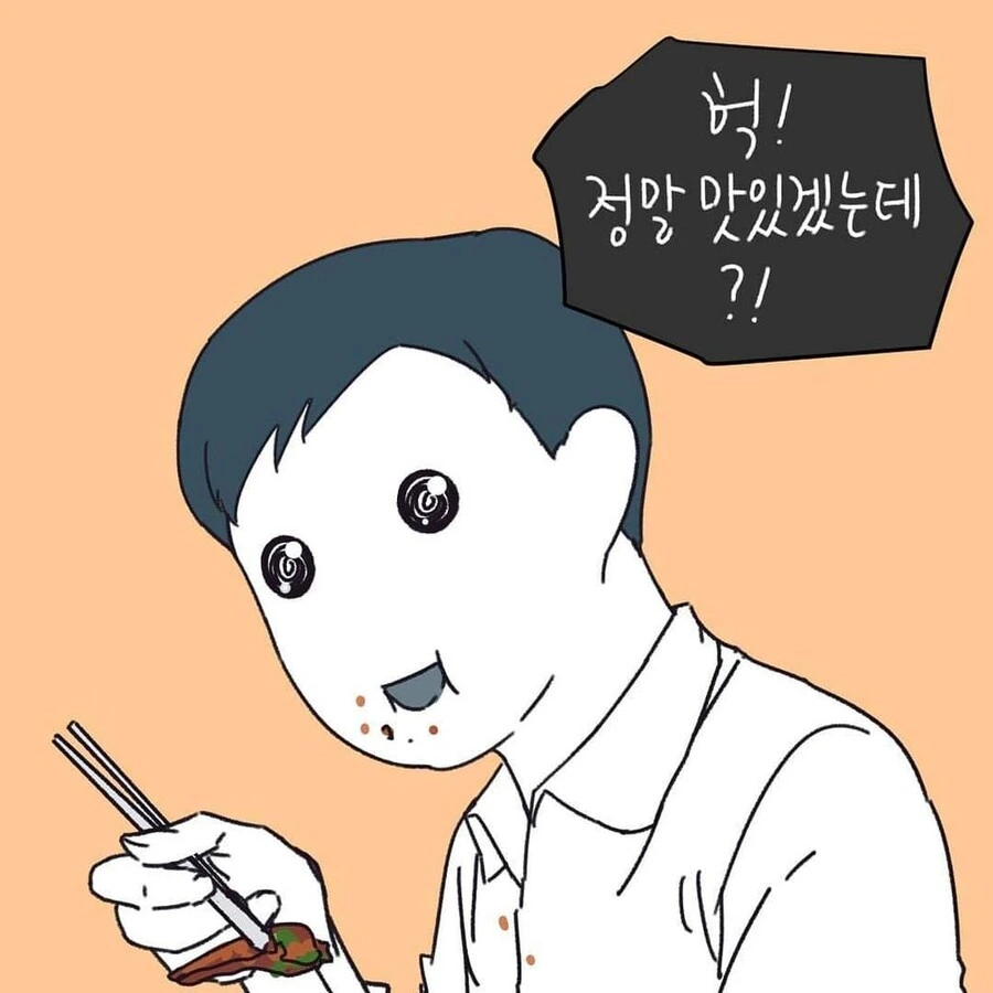 부부가 이혼한 이유.manhwa - 이미지 18