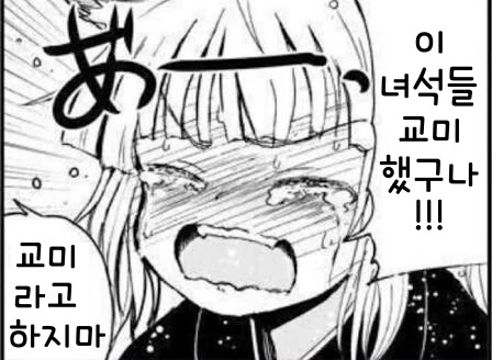 버튜버) 스이쨩은~ 이미지 7